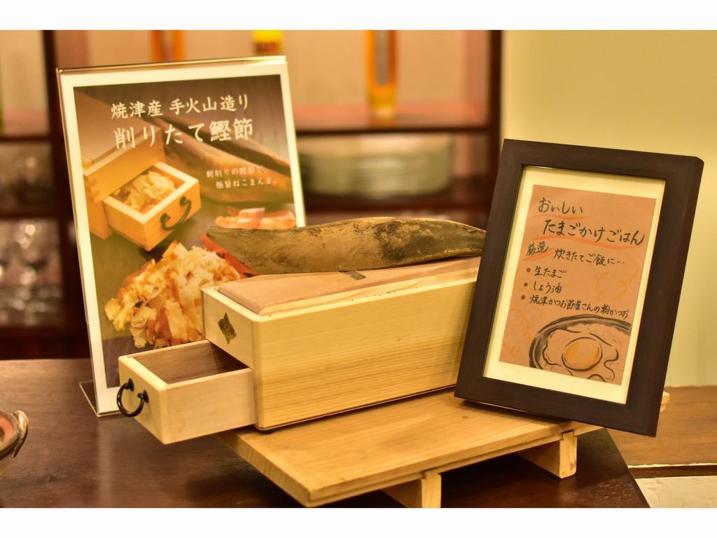 Fujieda Park Inn Hotel מראה חיצוני תמונה