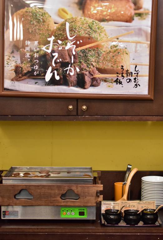 Fujieda Park Inn Hotel מראה חיצוני תמונה