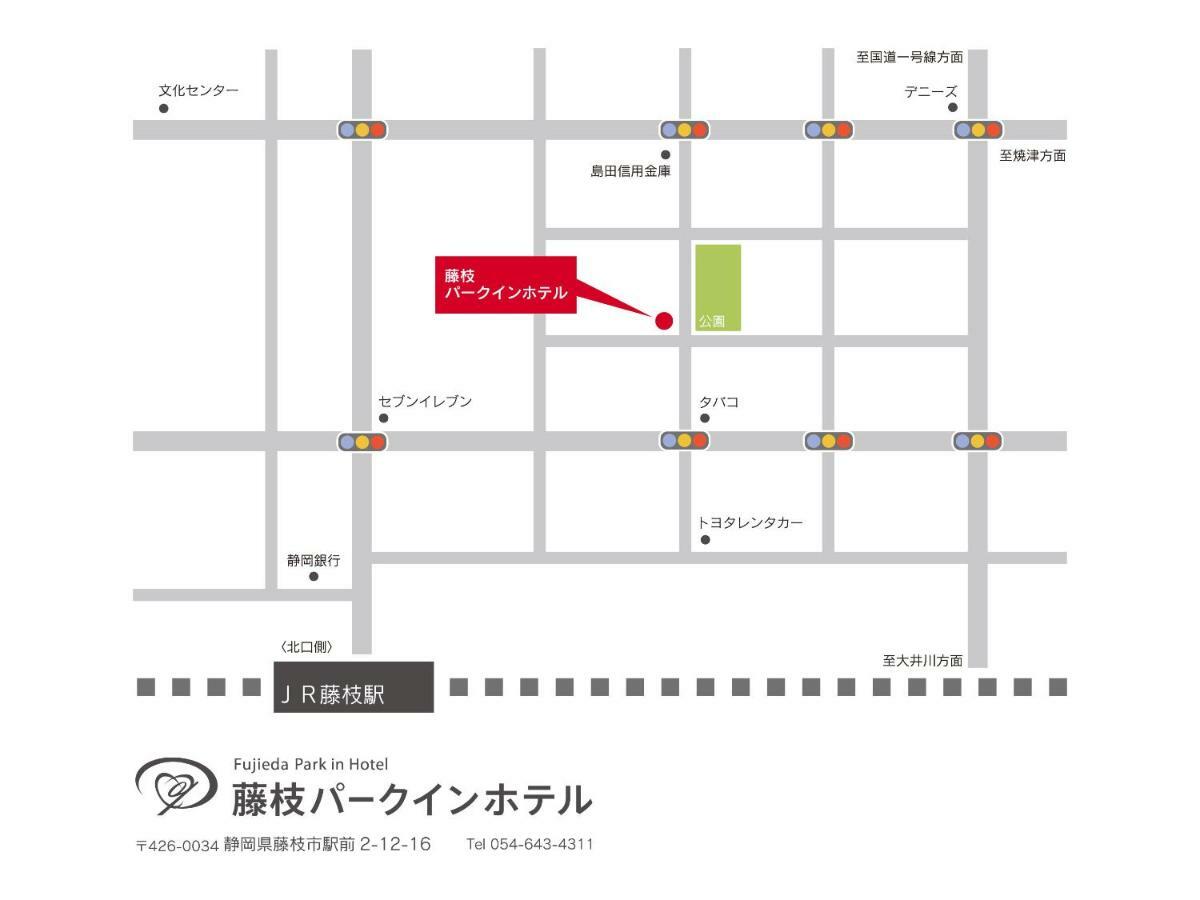 Fujieda Park Inn Hotel מראה חיצוני תמונה